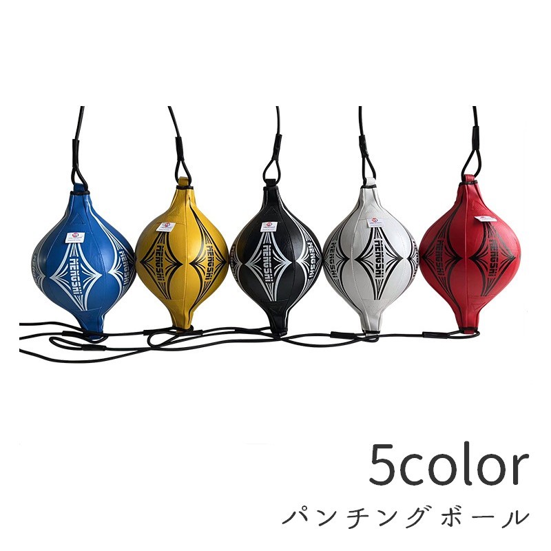 パンチングボール サンドバッグ ボクシング 格闘技 トレーニング器具 スポーツ キックボクシング エクササイズ フィットネス ダイエット 運動 健康 ストレス解消