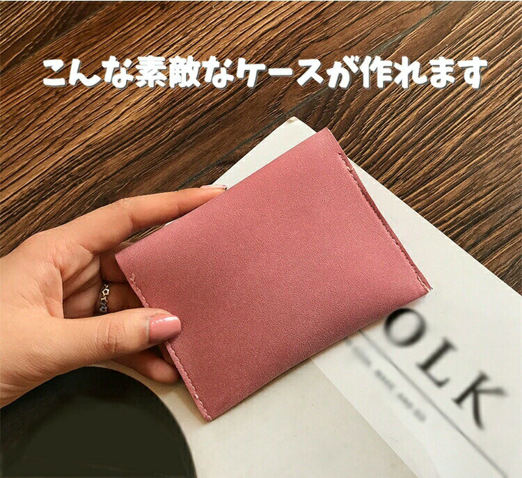 レザークラフト用テンプレート クリアテンプレート レザークラフト用品 手作り 型...