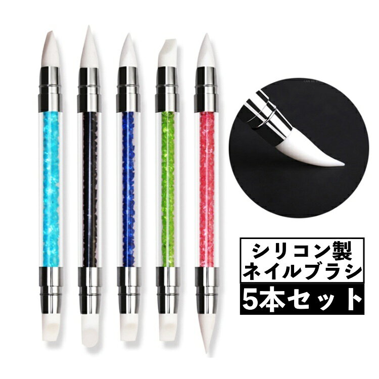 アートやケアなど多用途に使える便利なネイルアイテムのシリコンブラシ5本セット。ラメやパウダーが入り込まないためふき取るだけの簡単お手入れで衛生的です♪ 【サイズについて】画像をご参照ください。 【カラーについて】生産ロットにより柄の出方や色の濃淡が異なる場合がございます。お使いのモニターや撮影時の光の加減などにより画像と実際の商品のカラーが異なる場合もございます。予告なしにカラーやデザインなどの変更がある場合もございます。 【素材について】シリコン、他