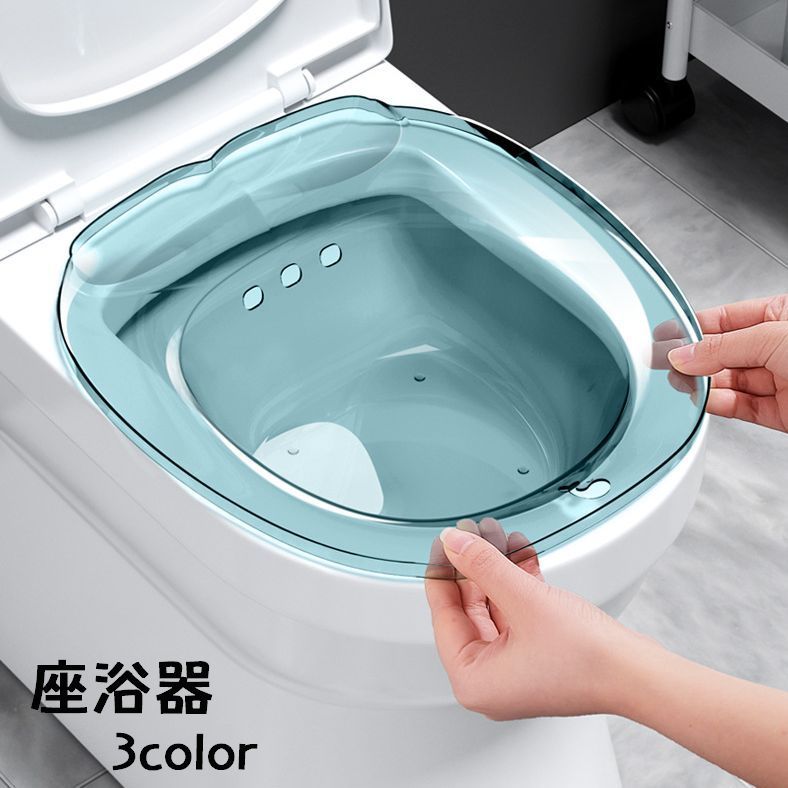 トイレ用の座浴器です。トイレの便座の上に置いて、お湯を入れてお尻の洗浄ができます。座浴器の上部には穴が開いていますので、その部分からお湯を流すことが可能です。 【サイズについて】画像をご参照ください。 【カラーについて】生産ロットにより柄の出方や色の濃淡が異なる場合がございます。お使いのモニターや撮影時の光の加減などにより画像と実際の商品のカラーが異なる場合もございます。予告なしにカラーやデザインなどの変更がある場合もございます。 【素材について】PET