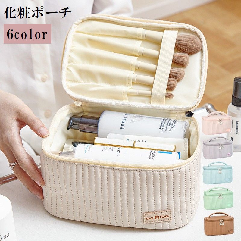 化粧ポーチ コスメポーチ メイクバック 小物入れ トラベルポーチ レディース 女性 収納 大容量 四角形 ファスナー 持ち手つき シンプル 無地 おしゃれ かわいい 旅行 カラバリ豊富