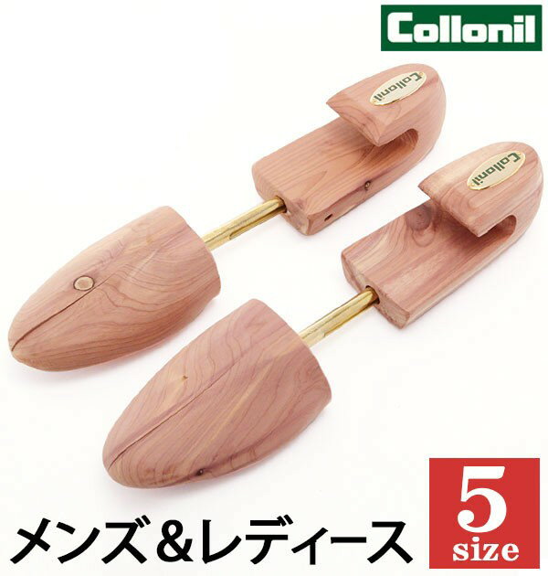 シューツリー アロマティック シダー 型崩れ 消臭 楽天 靴用 シューキーパー collonil 木製 シューズキーパー 靴 Mサイズ Lサイズ コロニル