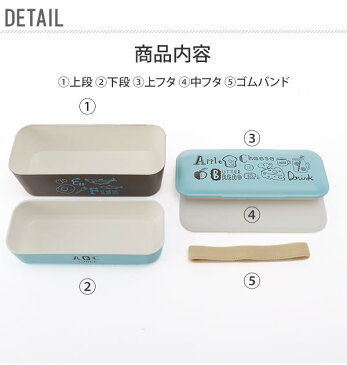 ランチボックス 2段 600ml ABCランチ 楽天 食洗機対応 レディース メンズ スリムタイプ 細身 弁当箱 二段 電子レンジ対応 入れ子式 コンパクト おしゃれ かわいい レディースランチ シールフタ付き レンジOK 食器洗い乾燥機OK パッキン式 大容量 しっかり ランチ お弁当