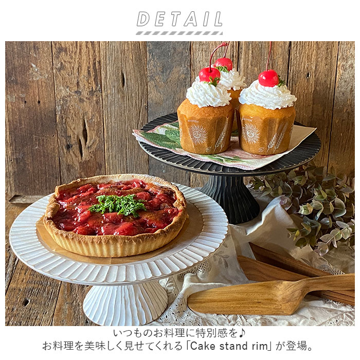 ケーキスタンド 木 楽天 ケーキトレー コンポート 皿 ケーキプレート 黒 白 木製 小皿 ケーキ スタンド 可愛い お皿 プレート ケーキ皿 オードブル サンドウィッチ アフタヌーンティー クリスマス ホームパーティー おしゃれ 食器 キッチン グッズ 2