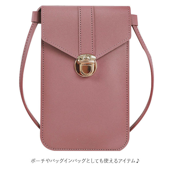 スマホポーチ 入れたまま レディース 楽天 小さめ 小さい スマホ 入れたまま操作 ...