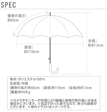 ジャンプ傘 65cm 6本骨 mabu マブ 楽天 軽量 軽い 耐風 丈夫 メンズ レディース 耐風傘 ジャンプ グラスファイバー骨 無地 シンプル 長傘 ワンタッチ 晴雨兼用傘 UVカット 紫外線対策 雨傘 日傘 裏返りにくい おしゃれ かわいい 黒 ブラック 軽量耐風骨ジャンプ傘ストーム