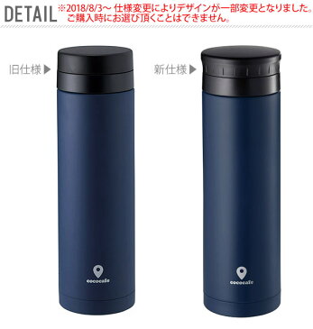 マグボトル 500ml cococafe ココカフェ 楽天 ホット アイス 両用 保温 保冷 真空二重 おしゃれ お洒落 シンプル 無地 スタイリッシュ 職場 オフィス お茶 コーヒー ダイレクトボトル 水筒 ダイレクトボトル ステンレスボトル ブラック 黒 ホワイト 白 レッド