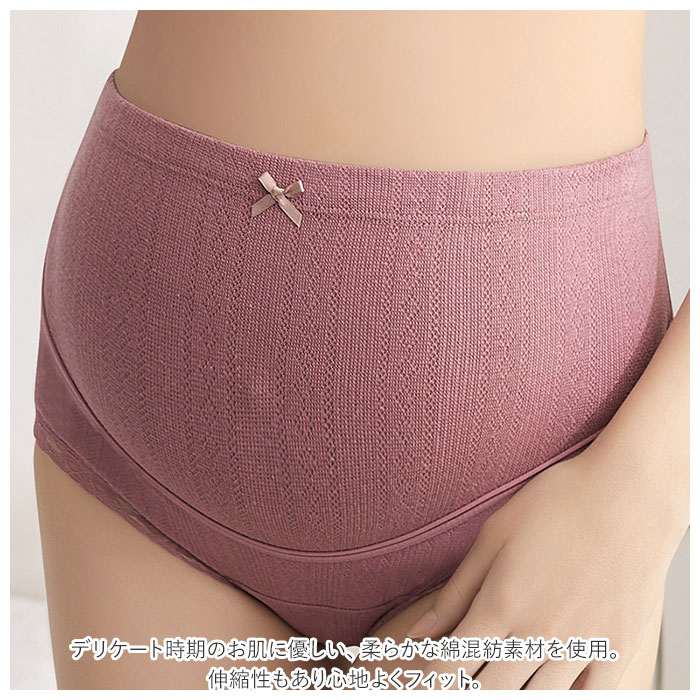 マタニティショーツ 深履き 楽天 綿 コットン マタニティ ショーツ マタニティー パンツ マタニティーショーツ すっぽり ハイウエスト お腹まで 妊婦 妊娠 ママ お腹 サポート 下着 レディース マタニティショーツ マタニティイン 3