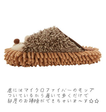 モップスリッパ INTERIOR COMPANY インテリアカンパニー 楽天 どうぶつ アニマル スリッパ 手洗い かわいい おしゃれ マイクロファイバー お掃除スリッパ おそうじスリッパ もこもこ ふわふわ 柔らか 室内履き ルームシューズ モップ カラフル HOLTY ホルティ POCCHI