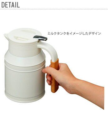 卓上ポット1000ml mosh! モッシュ! 楽天 1リットル 1.0L 保温ポット 保冷ポット かわいい おしゃれ ステンレスボトル タンク ミルクタンク 魔法瓶 魔法ビン インスタ映え 家カフェ 麦茶 お冷 広口タイプ お湯 熱湯 白 ホワイト アイボリー ステンレスボトル ピーチ