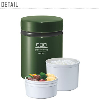 弁当箱 保温 大容量 楽天 ランチジャー 保温バッグセット ランチボックス 保温弁当箱 800ml 保温ランチ メンズ 男子 男性 お弁当 ランチ 2段 二段 400ml ×2 スリム コンパクト レディース 女子 女性 ステンレス 真空断熱 LUNTUS ランタス BS