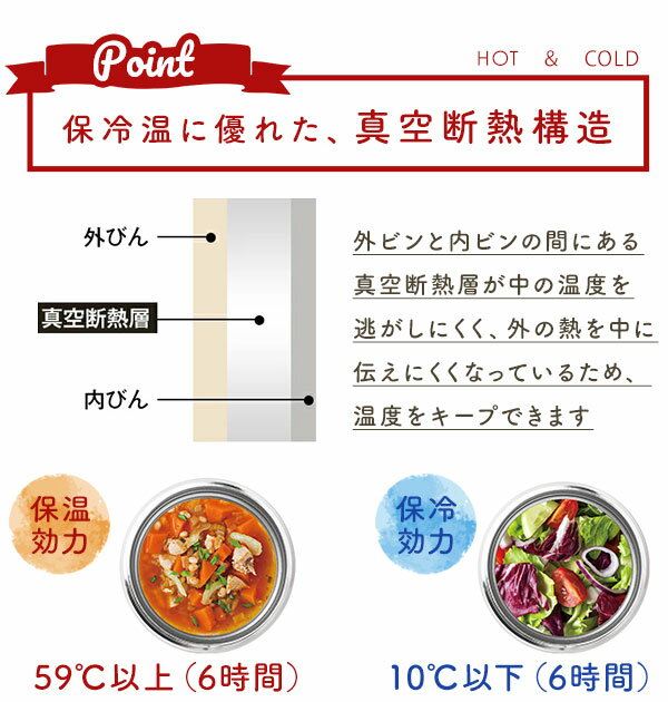 スープジャー 500ml 楽天 女性 レディース スープボトル 500 保温弁当箱 大容量 可愛い メンズ 男性 保温 保冷 スープポット ランチジャー フードポット ランチボックス LUNTUS ランタス ステンレス 真空断熱 フードジャー フードコンテナ