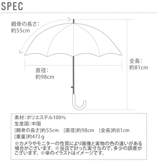 ジャンプ傘 16本骨 55cm ATTAIN アテイン 楽天 折れにくい 丈夫 レディース グラスファイバー骨 傘 ジャンプ 55センチ かわいい おしゃれ シンプル エンボス 桜 さくら 麻の葉 七宝 長傘 雨傘 ワンタッチ 通学 通勤 かさ カサ アンブレラ