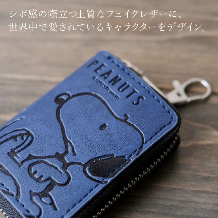スマートキーケース キャラクター 通販 キーケース スマートキー ケース キーカバ...