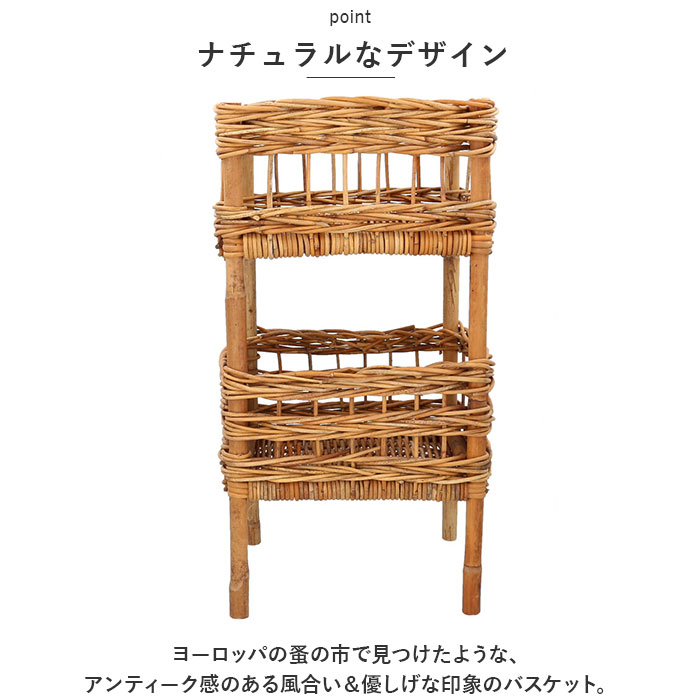 アラログ ランドリーバスケット 2段 楽天 ランドリーラック ランドリー収納 バスケ...