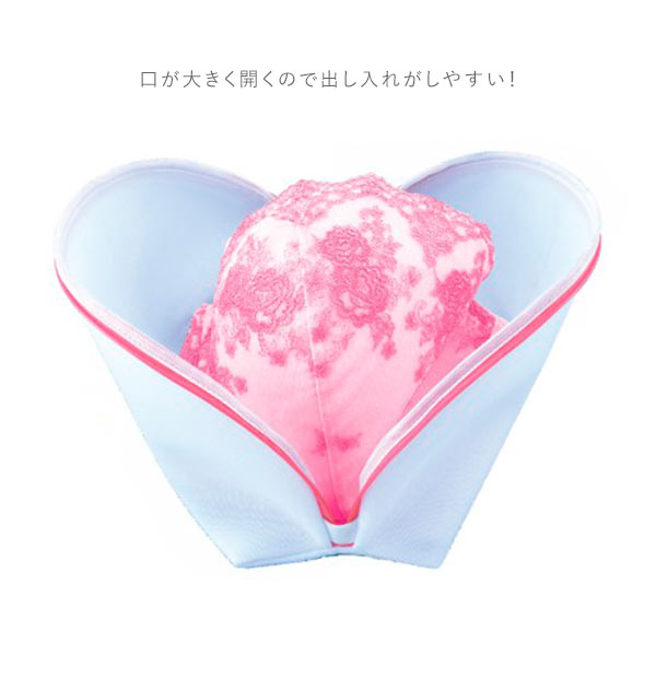 洗濯ネット ブラジャー 通販 下着 まとめ洗い デリケート ランジェリー ブラネット シェル型 丈夫 新生活 ランドリーネット 女子 シンプル 便利グッズ 使いやすい シャル型 ダイヤ おしゃれ着洗い moccasin-10013233 BACKYARD FAMILY インテリアタウン サンプル画像3