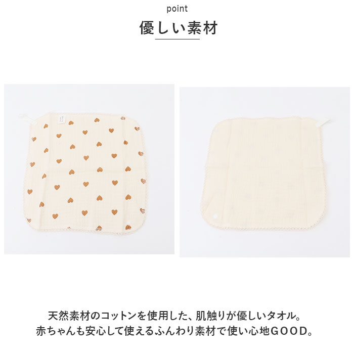 ガーゼハンカチ 赤ちゃん 楽天 スタイ ループタオル ループ付きタオル 3枚セット ガーゼ 綿 よだれかけ ボタン付き ハンドタオル 女の子 男の子 薄手 速乾 新生児 おしゃれ かわいい ギフト 誕生日 出産祝い キッズ ベビー moccasin-10358254 BACKYARD FAMILY インテリアタウン サンプル画像3