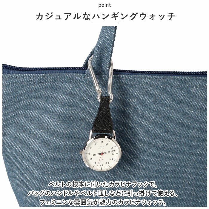 時計 付き キーホルダー 楽天 カラビナ時計 ...の紹介画像3