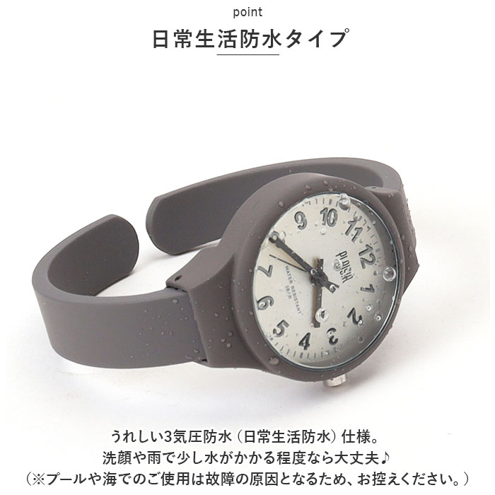 腕時計 レディース 楽天 シリコンウォッチ プレジール NTK-302 バングルウォッチ P...