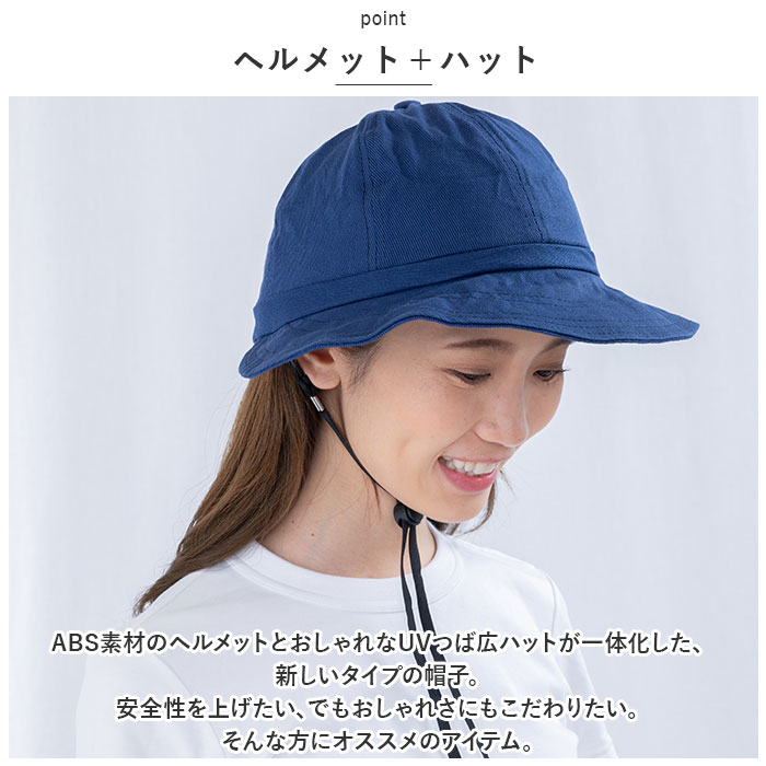 �إ��å� �Ĥй� �ϥå� ��ŷ ���� ˹�� ��� �إ��å� Ķ���� UV�к� �Ҥ��դ� ɳ�դ� ����ɳ�դ� ������� �⹻�� �̶� �̳�