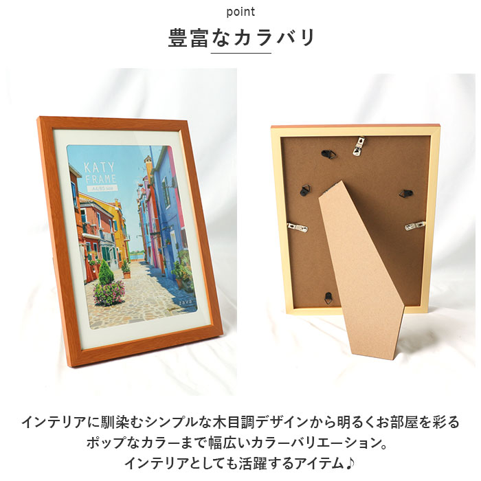 �ե��ȥե졼�� ������� ��ŷ �ɳݤ��� ��� �֤��� �̿�Ω�� �ե��ȥ������ A4Ƚ �ķ� ���� ���� �襳 �۱� �ե졼�� �̿� �ե��� ����ե� �ӥӥå� �ݥå� ����ץ� ���� ��ǰ ���� �뺧�� ��²�̿� �ǥ����ץ쥤 ��ӥ� ����ƥꥢ ���ե�