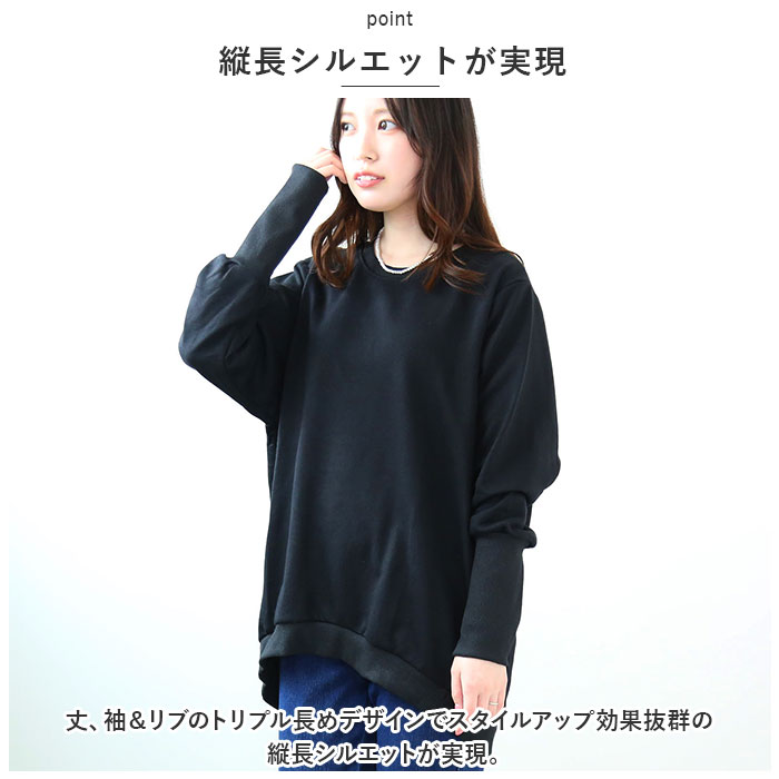 トレーナー レディース おしゃれ 楽天 大きいサイズ トップス 長袖 スウェット リブ長 シンプル 無地 ポケット付き ドルマリン テールカット ラウンドヘム 通勤 通学 カジュアル デイリー ルームウェア 部屋着 かわいい カワイイ オシャレ moccasin-10359698 BACKYARD FAMILY インテリアタウン サンプル画像3