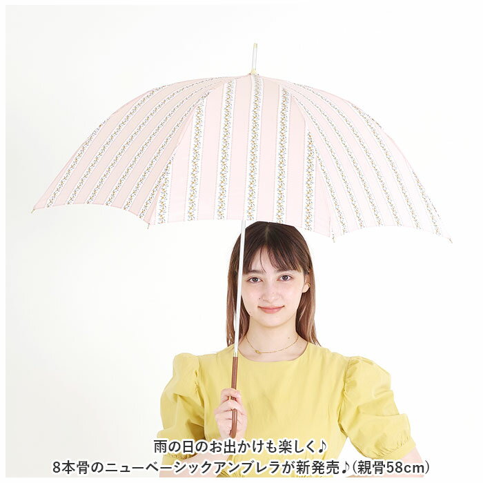 ニフティカラーズ 長傘 楽天 58cm レディース 手開き nifty colors 傘 雨傘 かさ カサ 8本骨 ドーム型 UVカット 晴雨 兼用 軽い 軽量 おしゃれ かわいい 丈夫 グラスファイバー 親骨 通学 通勤 大人 女性 レディース雨傘