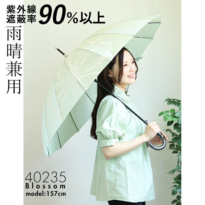 傘 レディース 長傘 ワンタッチ 好評 おしゃれ ブランド ジャンプ傘 58cm 晴雨兼用傘 丈夫 日傘 雨傘 軽量 母の日 ギフト UVカット 紫外線防止 プレゼント 16本骨 16本骨 婦人傘 グラスファイバー