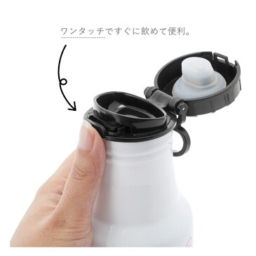 ステンレスボトル おしゃれ ブランド 楽天 かわいい ワンタッチ ワンタッチボトル 水筒 ハレイワ Haleiwa 直飲み 350ml マグボトル 保冷 保温 保温保冷 広口 洗いやすい シンプル コンパクト 通学 通勤 アウトドア 魔法瓶 レジャー 男女兼用 ROCCO ロッコ