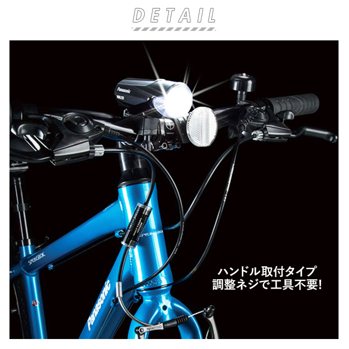 自転車 ライト LED 楽天 オート AUTO 自動点灯 おしゃれ 明るい ハンドル取付タイプ サイクリング アウトドア 夜 夜道 キャンプ 自転車通勤 通学 取付簡単 フロント 前照灯 パナソニック 乾電池式 ヘッドライト 1000カンデラ通販格安セール情報 楽天 通販