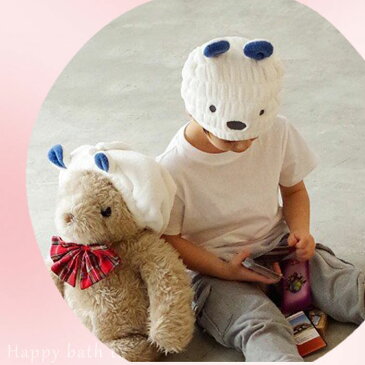 楽天 女の子 男の子 子供 キッズ ヘアキャップ 吸水 タオルキャップ 2個セット キャップタオル 耳付き ドライキャップ タオルドライ 大人 かわいい おしゃれ どうぶつ アニマル 湯上り スイミング ウサギ シロクマ コアラ carari zooie カラリ