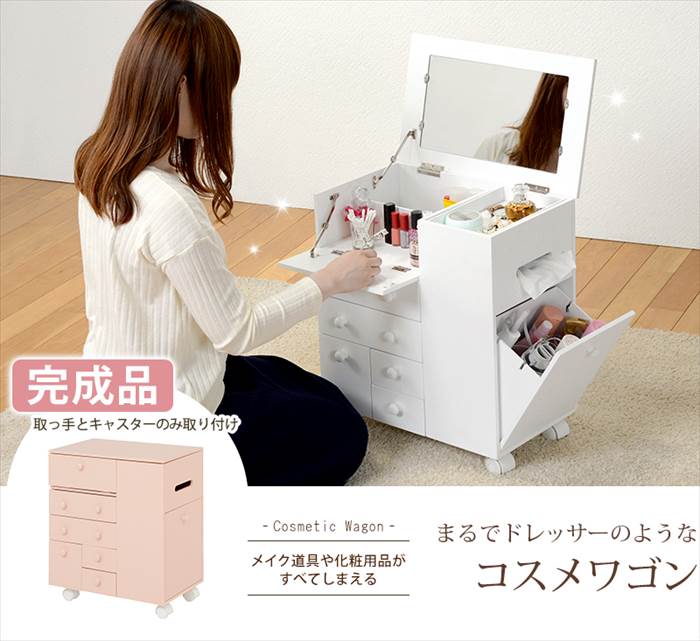 コスメワゴン キャスター付き 楽天 1面ドレッサー 鏡台 コンパクト ドレッサー 一面鏡 MUD-6649 サイドテーブル 化粧台 ワイドミラー 大容量 一人暮らし 幅45×奥行27×高さ51.5cm メイク道具 美容 コスメ 収納家具 家具 インテリア moccasin-10366365 BACKYARD FAMILY インテリアタウン サンプル画像2