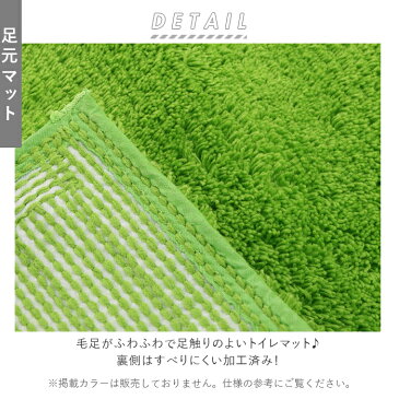 トイレマットセット 3点セット 楽天 洗える 洗濯可 トイレカバーセット 無地 シンプル おしゃれ トイレマット ペーパーホルダーカバー フタカバー 普通便座 洗浄暖房便座 インテリア COLOR SHOP トイレタリー トイレファブリック 引っ越し 新生活 ギフト プレゼント