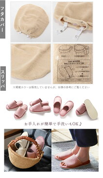 トイレマットセット 3点セット 楽天 洗える 洗濯可 トイレカバーセット 無地 シンプル おしゃれ トイレマット スリッパ フタカバー 普通便座 洗浄暖房便座 インテリア COLOR SHOP トイレタリー トイレファブリック 引っ越し 新生活 ギフト プレゼント