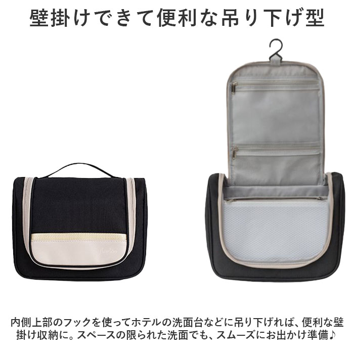 トラベルポーチ 吊り下げ 楽天 旅行用品 トラベルグッズ 旅行 ポーチ スキンケア トラベル バッグ 出張 ジム 化粧ポーチ 収納ポーチ かわいい コンパクト 持ち運び バスルーム 大容量 おしゃれ フック付き 洗面 メイク 壁掛け 便利 ボックス型 moccasin-10364391 BACKYARD FAMILY インテリアタウン サンプル画像3