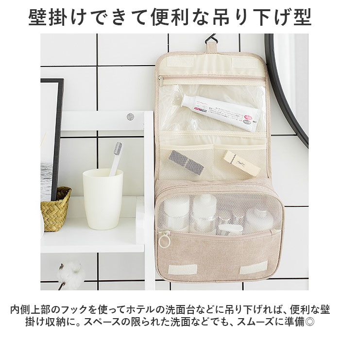 トラベルポーチ 吊り下げ 楽天 折りたたみ 折り畳み 旅行 ポーチ 収納ポーチ 化粧ポーチ トラベル バッグ スキンケア 出張 ジム 持ち運び 大容量 おしゃれ かわいい コンパクト バスルーム 洗面 メイク 旅行用品 トラベルグッズ フック付き 壁掛け 便利 moccasin-10364489 BACKYARD FAMILY インテリアタウン サンプル画像3