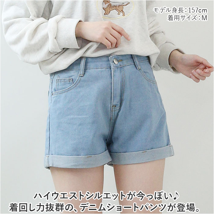 ショートパンツ レディース 楽天 ズボン 春 夏 パンツ 短パン デニムパンツ ハイウ...