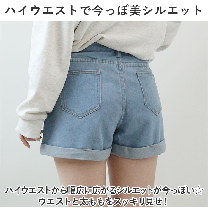 ショートパンツ レディース 楽天 ズボン 春 夏 パンツ 短パン デニムパンツ ハイウ...