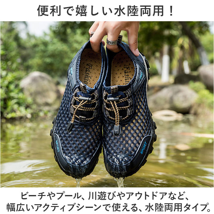 マリンシューズ メンズ 楽天 メッシュ 通気性 靴 シューズ ウォーターシューズ ス...