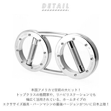 トレーニングマシン 自宅 楽天 フィットネス BURNMACHINE SPEEDBAG トレーニング器具 バーンマシン スピードバッグ 5.5kg 筋トレ 運動 エクササイズ 引き締め 大胸筋 上腕二頭筋 二の腕 腹筋 背筋 短時間 スポーツ トレーニング