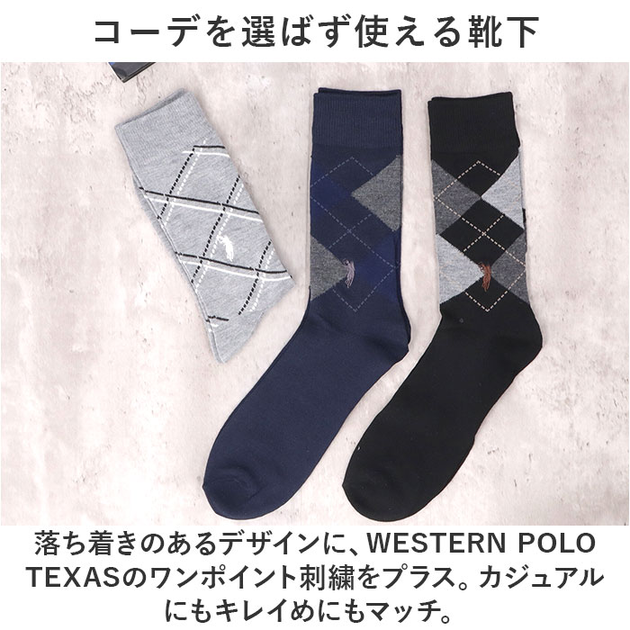 ���� ��� 12­�� ��ŷ ���Ĳ� ������ �����奢�륽�å��� ���å��� �»η��� ���롼���å��� �� �»��� ��󥺥��å��� ���å� ������� 25��27cm ���Ĥ��� ������� ����ץ� �֥��� �ݥ� ��å������� ��󥺥��ѥ��
