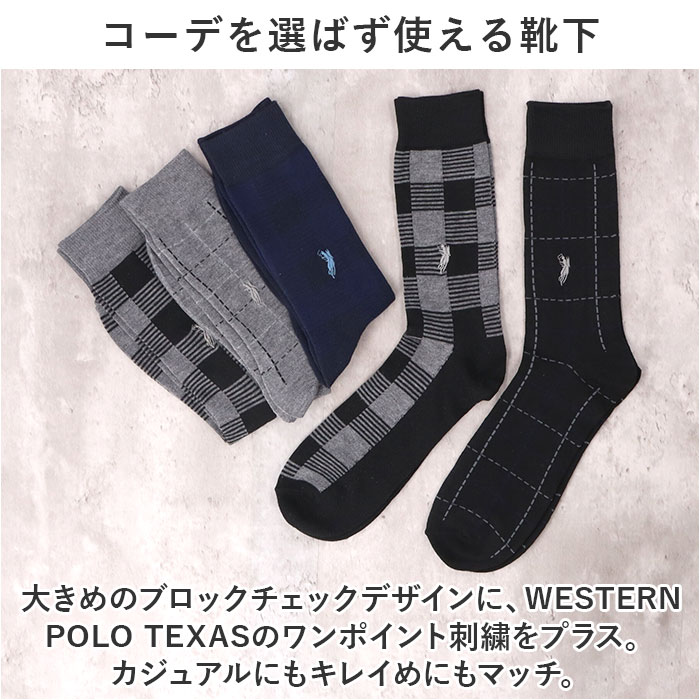 ���� ��� 12­�� ��ŷ ���Ĳ� ������ �����奢�륽�å��� ���å��� �»η��� ���롼���å��� �� �»��� ��󥺥��å��� ���å� ������� 25��27cm ���Ĥ��� ������� ����ץ� �֥��� �ݥ� ��å������� ��󥺥��ѥ��