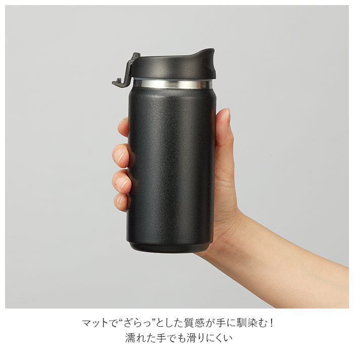 マグボトル 350ml 楽天 保温 保冷 女子 メンズ タンブラー 蓋付き 水筒 おしゃれ シンプル 無地 大人 かわいい 滑りにくい 洗いやすい 保温冷 保冷温 通勤 通学 サーモストレートタンブラー Zalatto ザラット