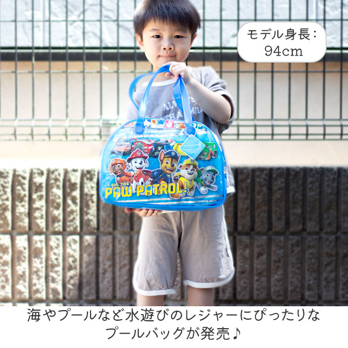 高波クリエイト プールバッグ ボストン型 キャラクター 楽天 スイミングバッグ ビ...
