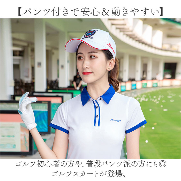 ゴルフスカート ゴルフウェア パンツ付き レディース 楽天 ゴルフ ミニ スカート スポーツウェア ミニスカート インナーパンツ一体型 インナーパンツ付き ゴルフ女子 ラウンド 無地 大人 運動 ランニング かわいい 可愛い おしゃれ オシャレ