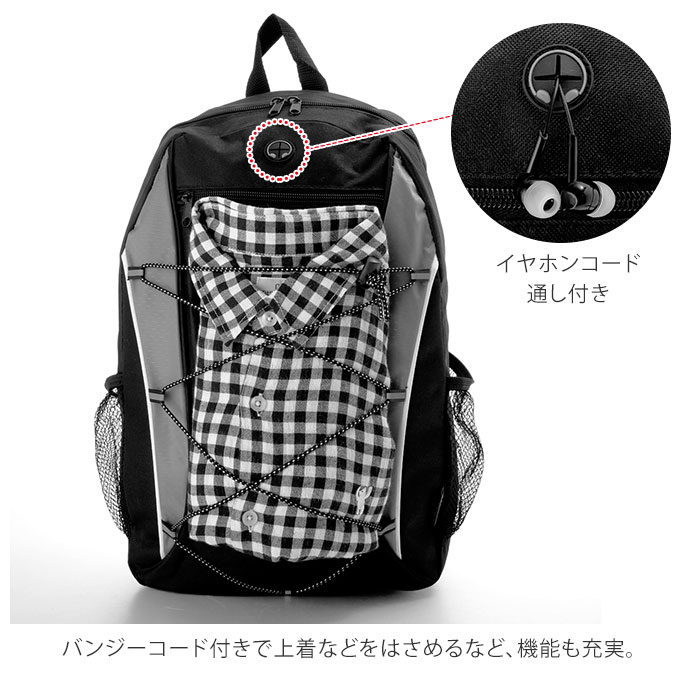 リュック メンズ 楽天 軽量 軽い 大容量 通学 キッズ シンプル デイパック レディース ユニセックス 子ども ジュニア 通勤 ベーシック アウトドア 部活 合宿 非常持ち出し 防災 バックパック