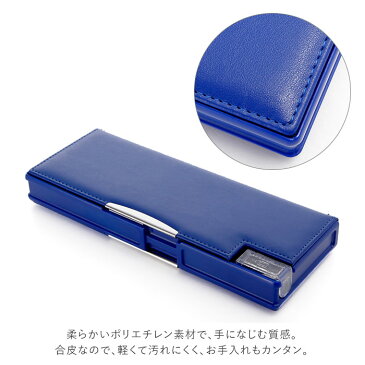 筆箱 小学校 無地 楽天 男の子 女の子 女子 男子 小学生 箱型 シンプル 両面 ペンケース 筆入れ 鉛筆削り付き 両開き 合皮 使いやすい 削付両開筆入 レイメイ藤井 Raymay study mate スタディメイト 文房具 事務用品