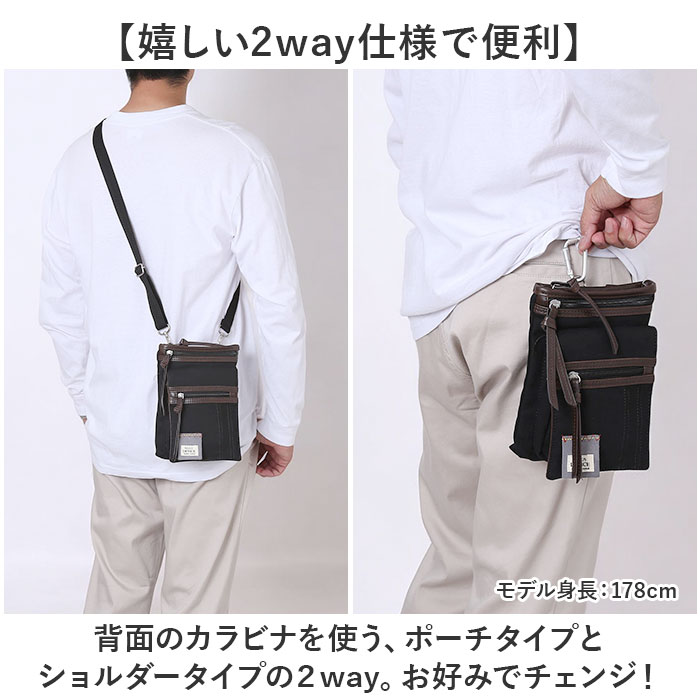 DEVICE ショルダーバッグ シザーズ 楽天 シザーバック シザーバッグ ショルダーバック シザーケース メンズ レディース トリマー 美容師 持ち運び フローリスト 花屋 おしゃれ 腰 ベルト デバイス マディソン DCH40025 メンズバッグ moccasin-10369486 BACKYARD FAMILY インテリアタウン サンプル画像3