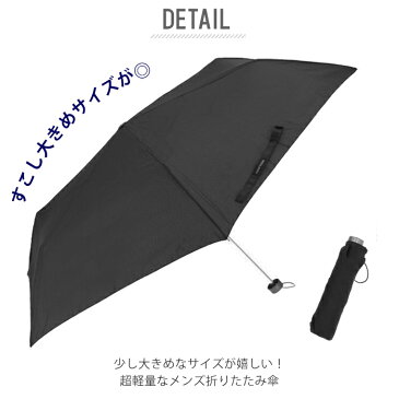 折りたたみ傘 メンズ 軽量 楽天 無地 おしゃれ 55cm 折り畳み傘 シンプル 耐風 傘 折りたたみ 手開き コンパクト 通勤 通学 紳士傘 男性用 Natural basic