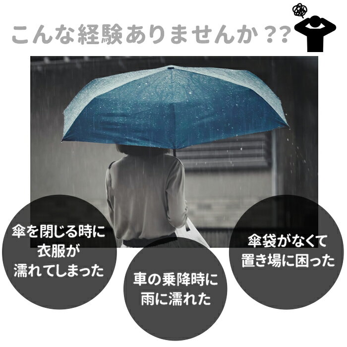 逆さ傘 楽天 60cm 8本骨 長傘 おしゃれ さかさ傘 逆さがさ メンズ レディース シンプル かわいい 自立 C型持ち手 ハンズフリー 反対傘 逆折式 車 バス 電車 逆さに開く 濡れない 濡らさない リバースアンブレラ